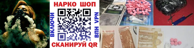 Купить закладку МАРИХУАНА  Псилоцибиновые грибы  АМФЕТАМИН  Мефедрон  Кокаин  Уржум