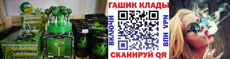 Купить закладки  Уржум  Cannafood марихуана 