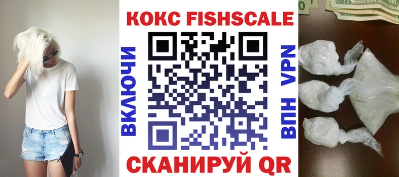 КОКАИН Боливия  Купить где  Уржум 