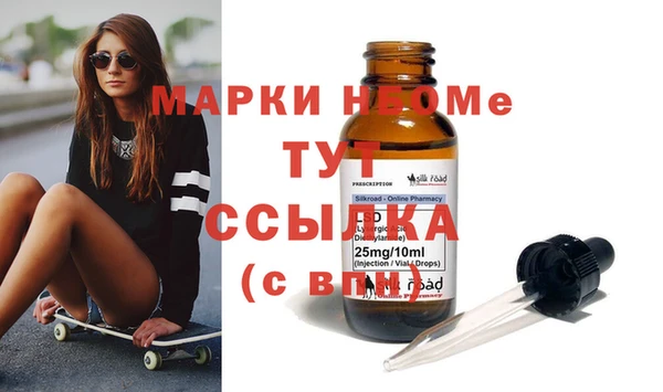 экстази Бронницы