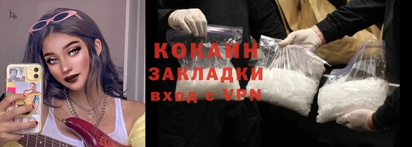 хмурый Бугульма