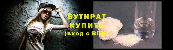 экстази Бронницы