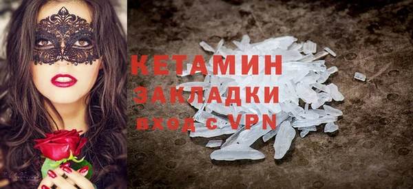 альфа пвп Бородино
