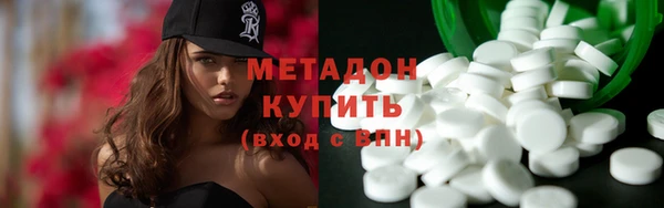 экстази Бронницы