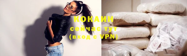 экстази Бронницы