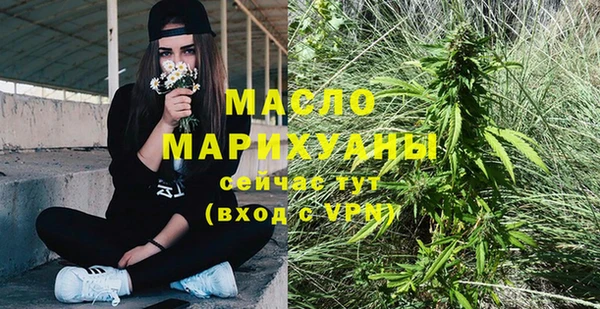 альфа пвп Бородино