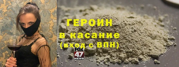 экстази Бронницы
