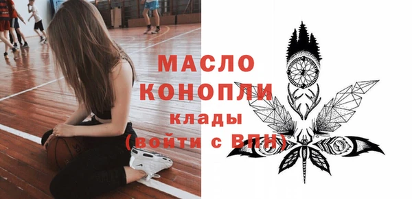 хмурый Бугульма